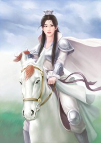 媳婦,別跑